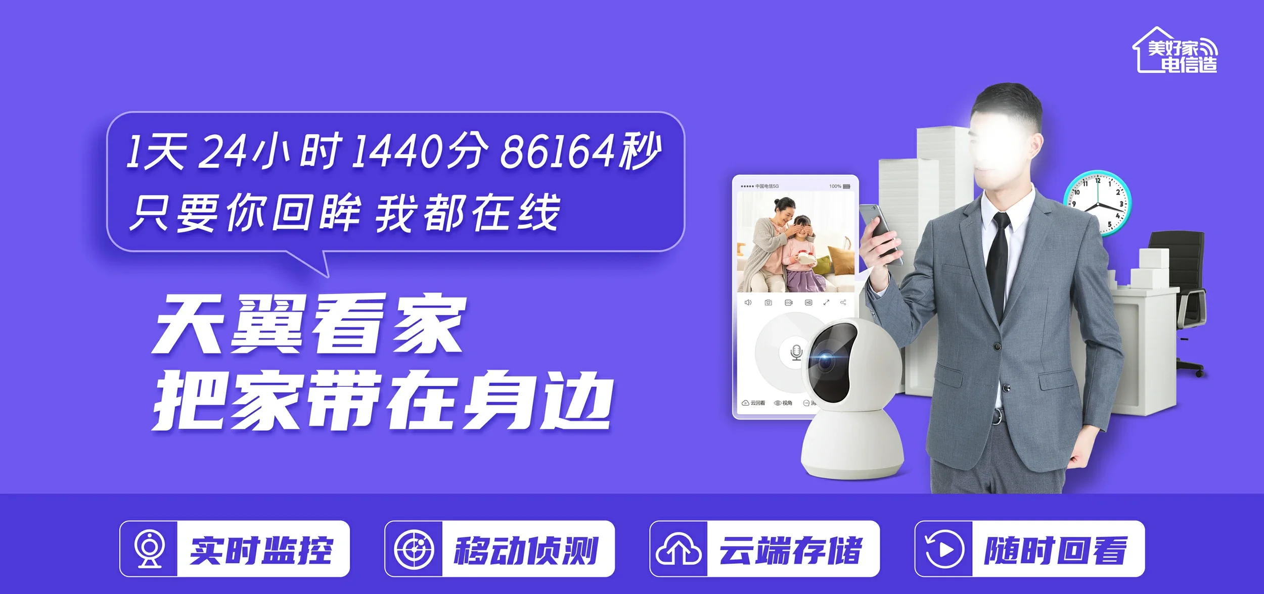 中国电信 宝应县电信宽带 宽带套餐