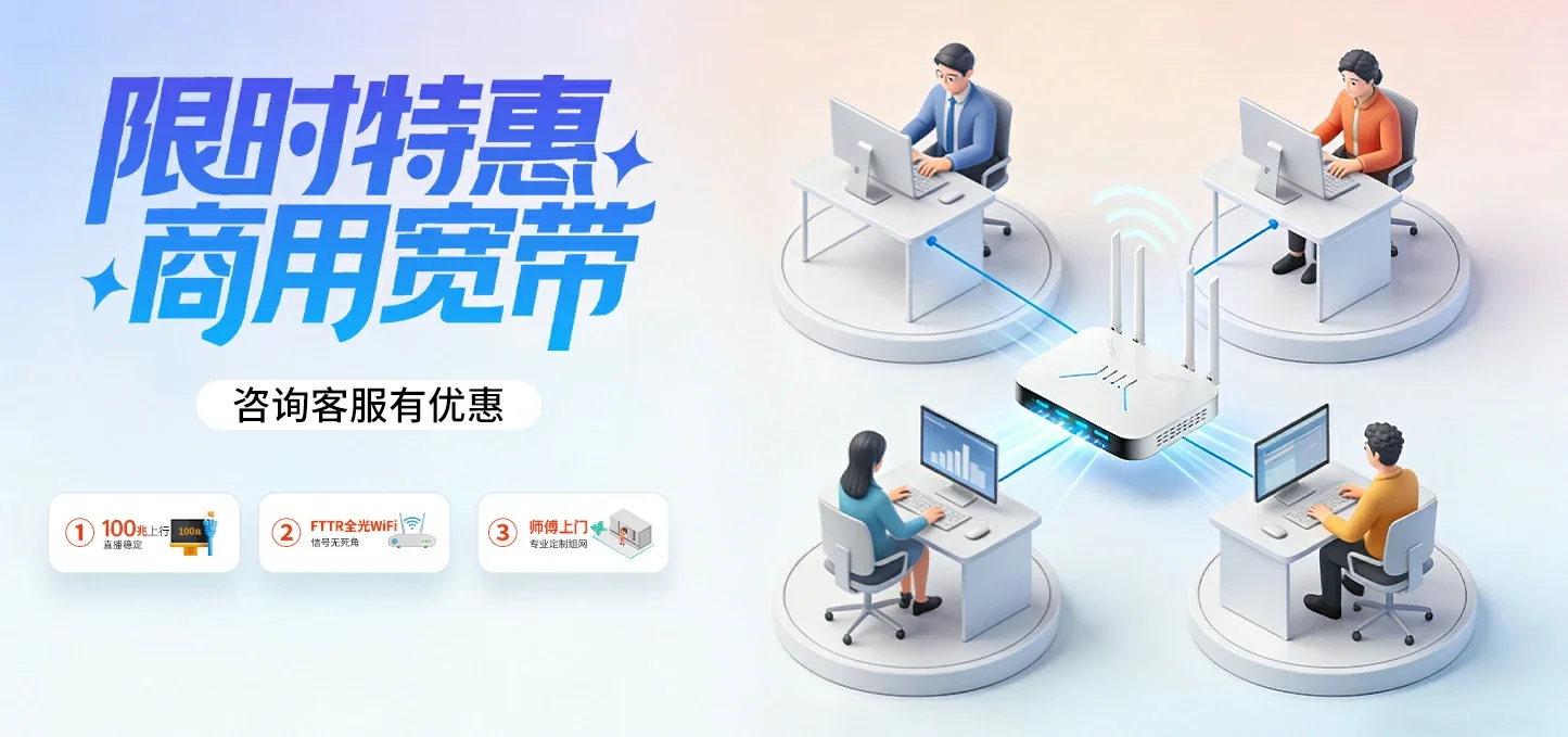 中国电信 宝应县电信宽带 宽带套餐